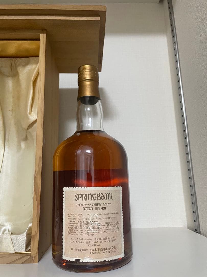 古酒　SPRINGBANK 10年 1本　木箱入り