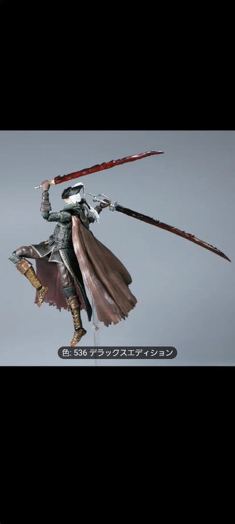 フロムゲーム　ブラッドボーン　時計台のマリア