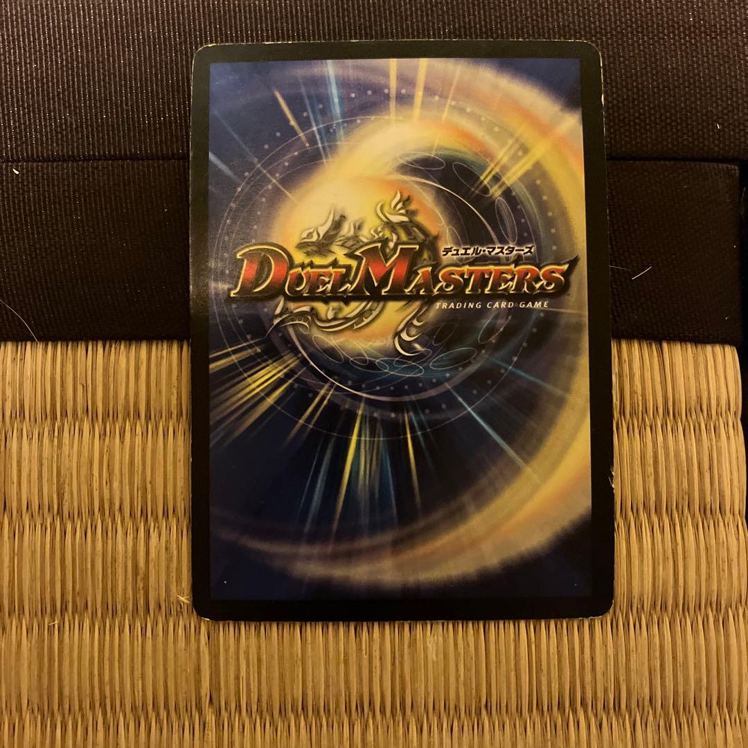 剛撃無双カンクロウ デュエルマスターズ