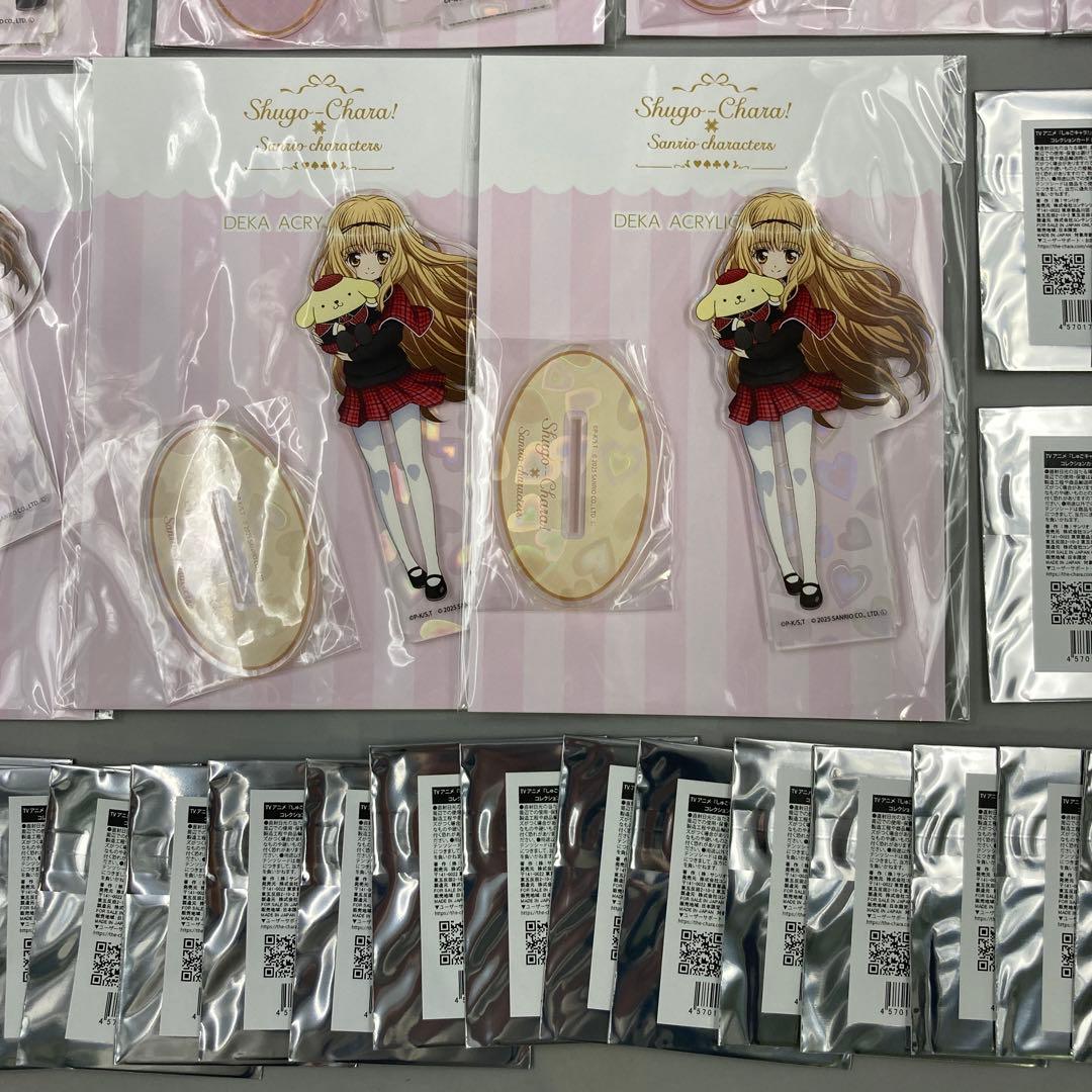 ★しゅごキャラ！ サンリオ アクリルスタンドまとめ売り