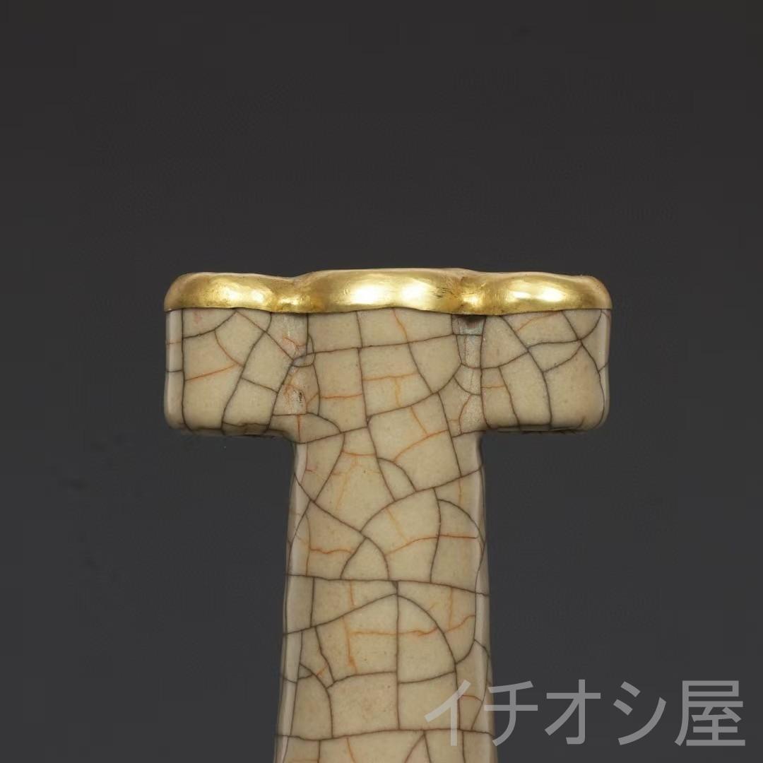 中国古美術 旧蔵 宋時代南宋哥窯貫耳瓶 米黄釉 金口装飾 古陶磁器 置物 書道具