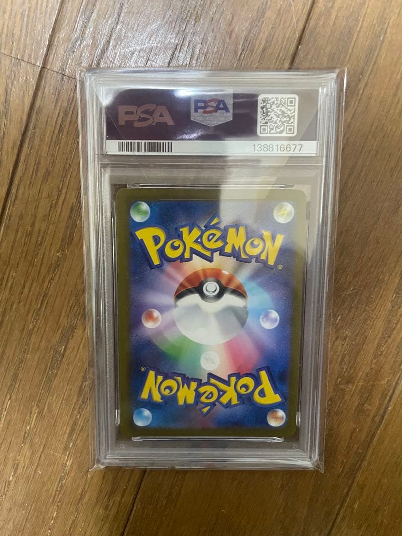 り*ぃ様 〔PSA10鑑定済〕エーフィ(YU NAGABA)【P】{066/SV