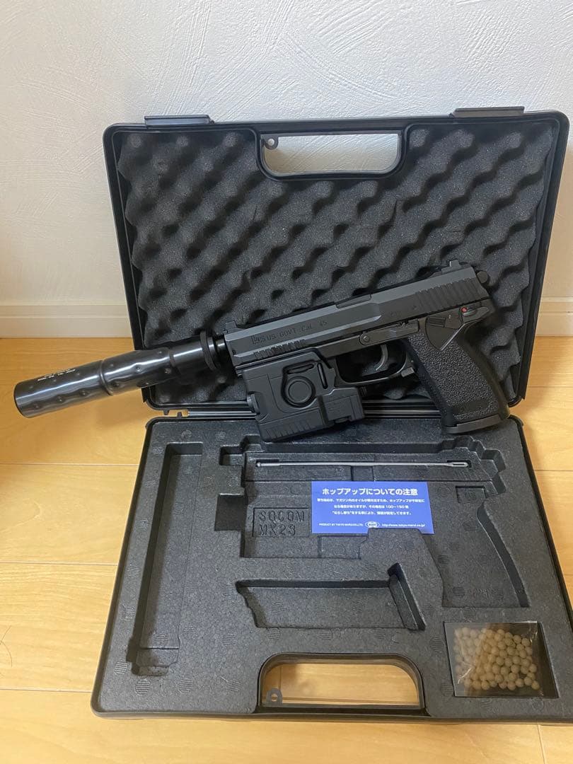 東京マルイ　SOCOM MK23 ガスガン
