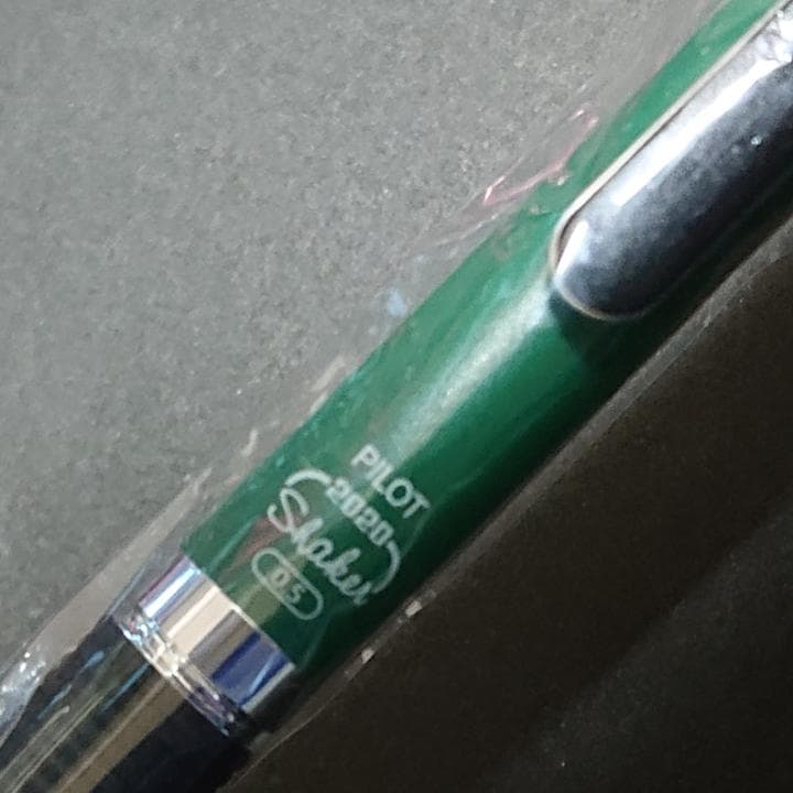 【PILOT廃版セット新品】シャーペン　フレフレシェーカー2020　全色コンプ