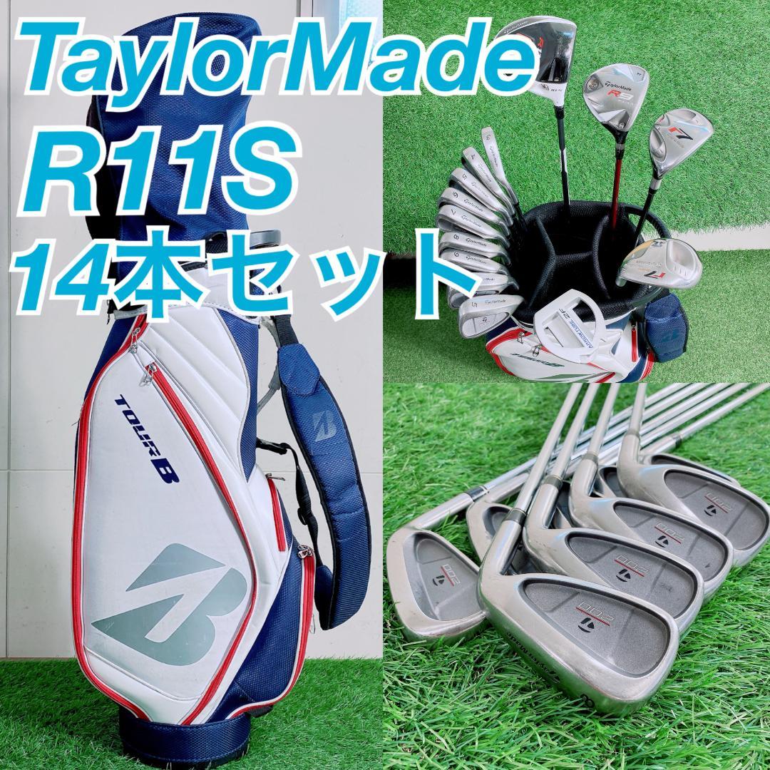テーラーメイド　R11S メンズ ゴルフクラブ 14本セット　N2249