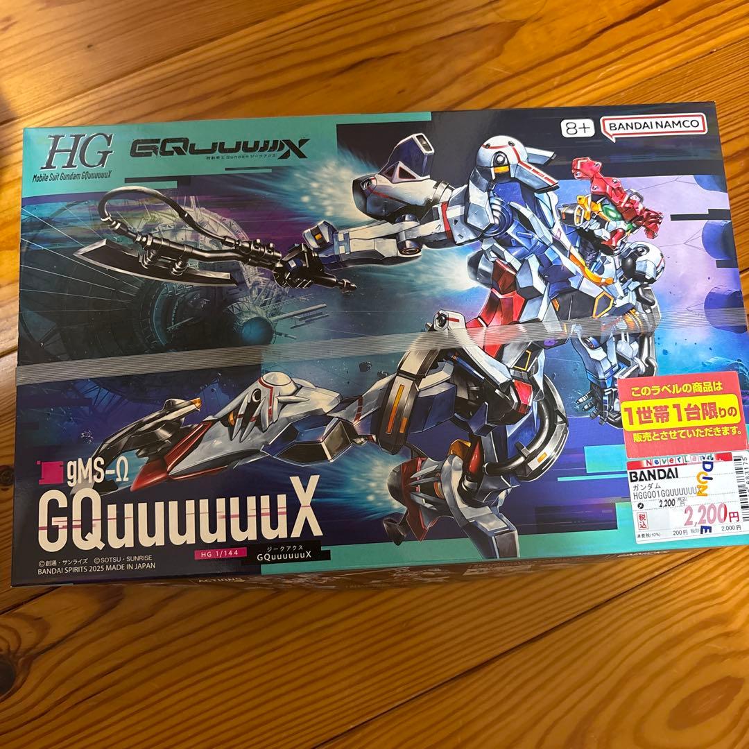 ガンプラ5点 ＋ 塗装ツール・消耗品一式（未組立）