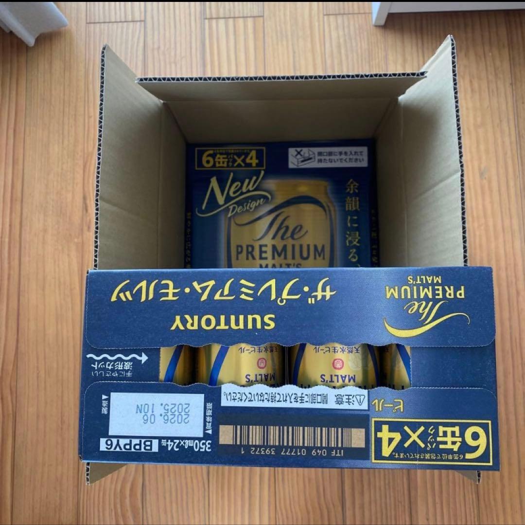 サントリー プレミアムモルツ 350ml×24缶×２箱分