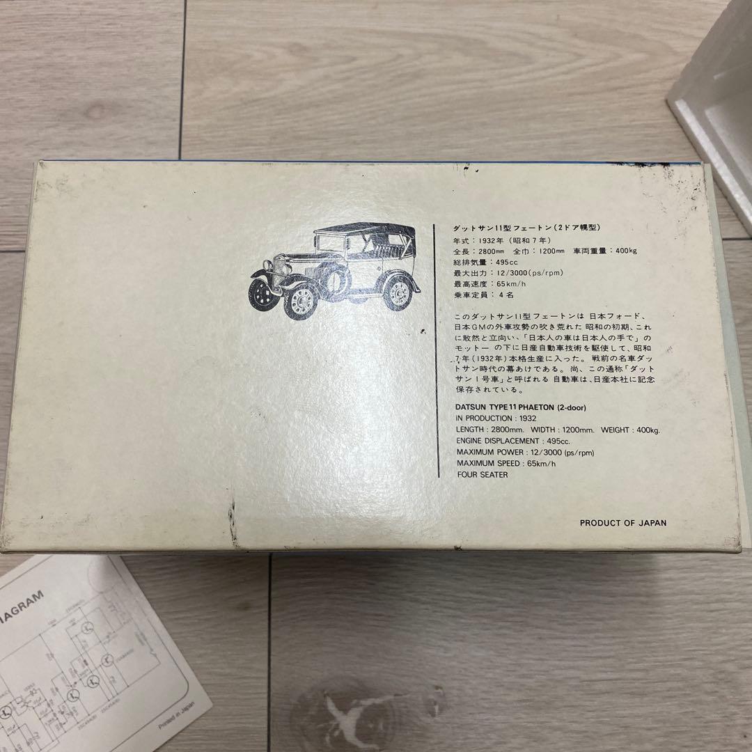 DATSUN TYPE 11 ラジオ 未使用　希少　模型　車　1932年　日産
