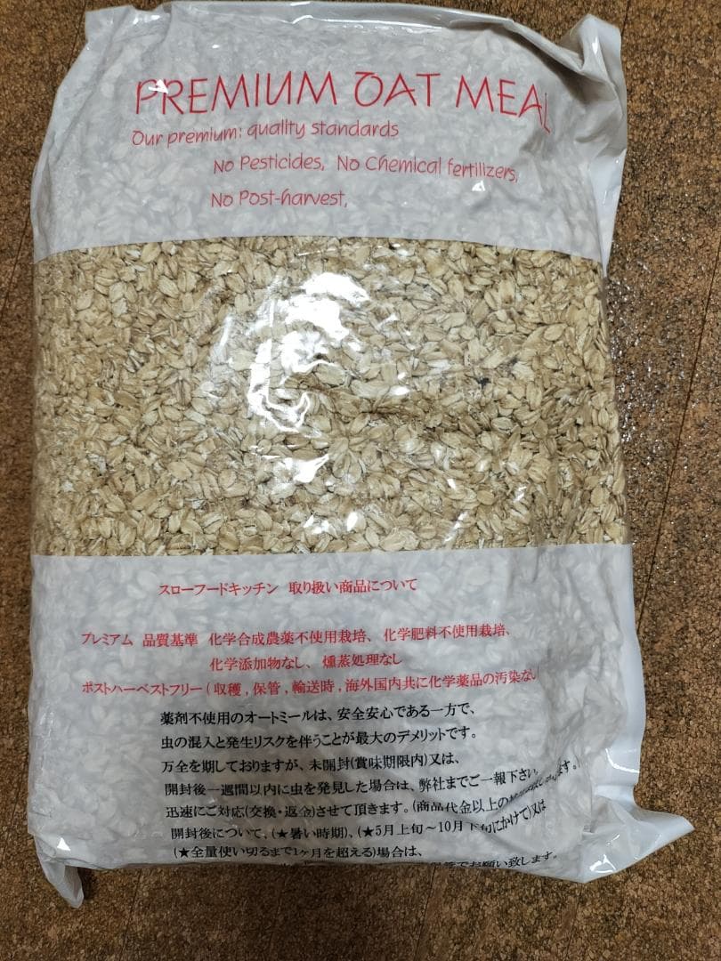 labo　まとめ売り