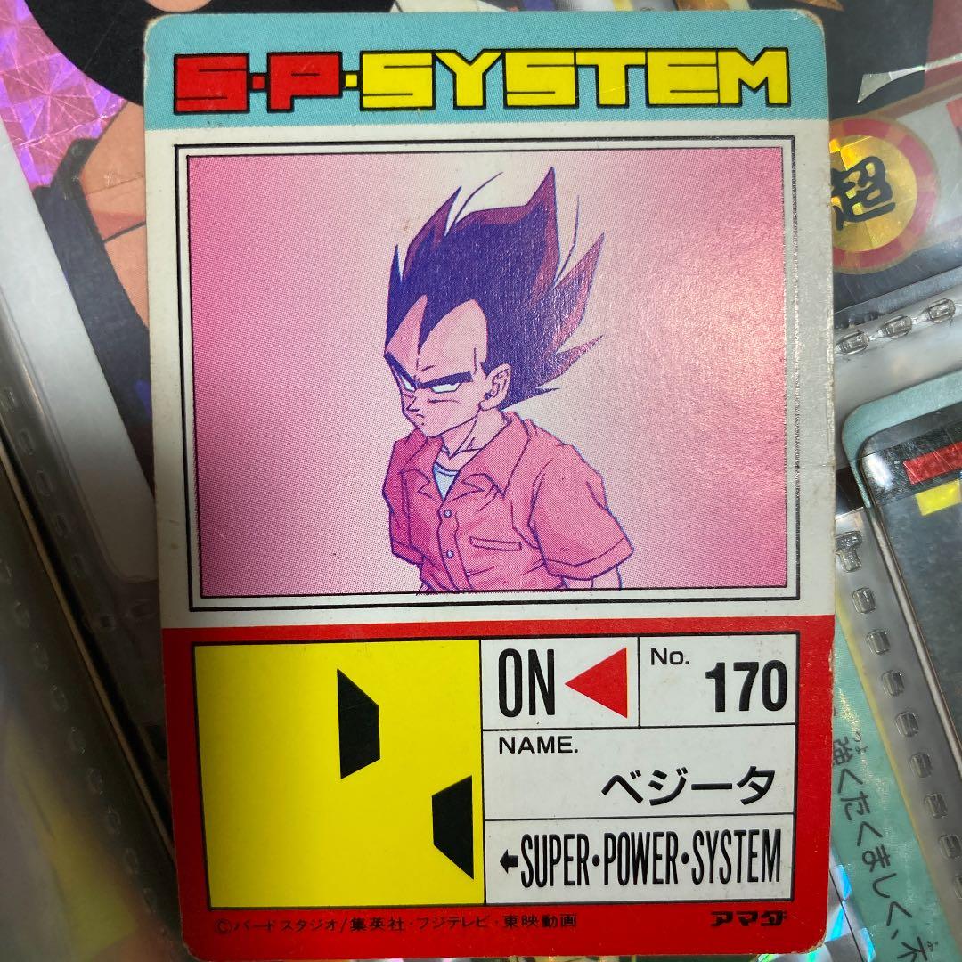 ドラゴンボールz