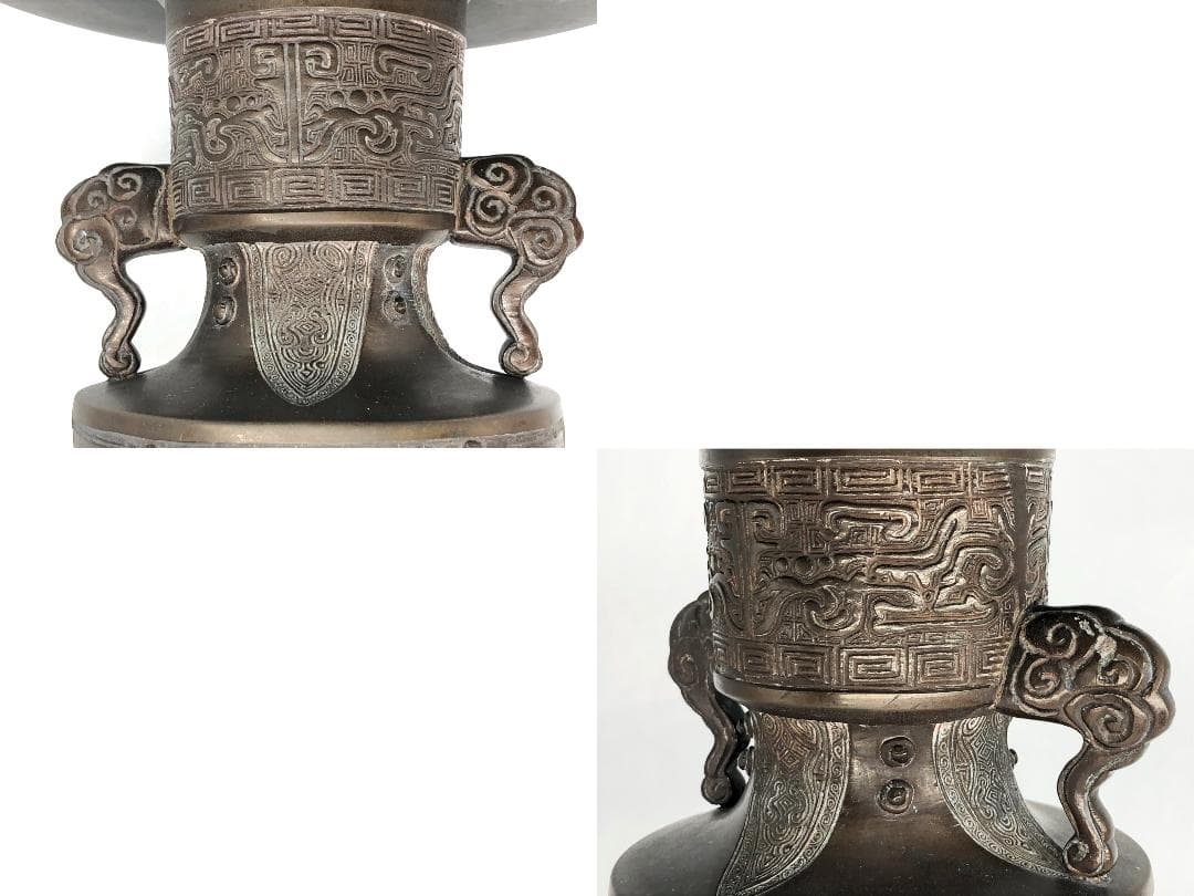 【 薄端 骨董品 】　中国古代青銅器文　旧家初出し　　　　M0923A