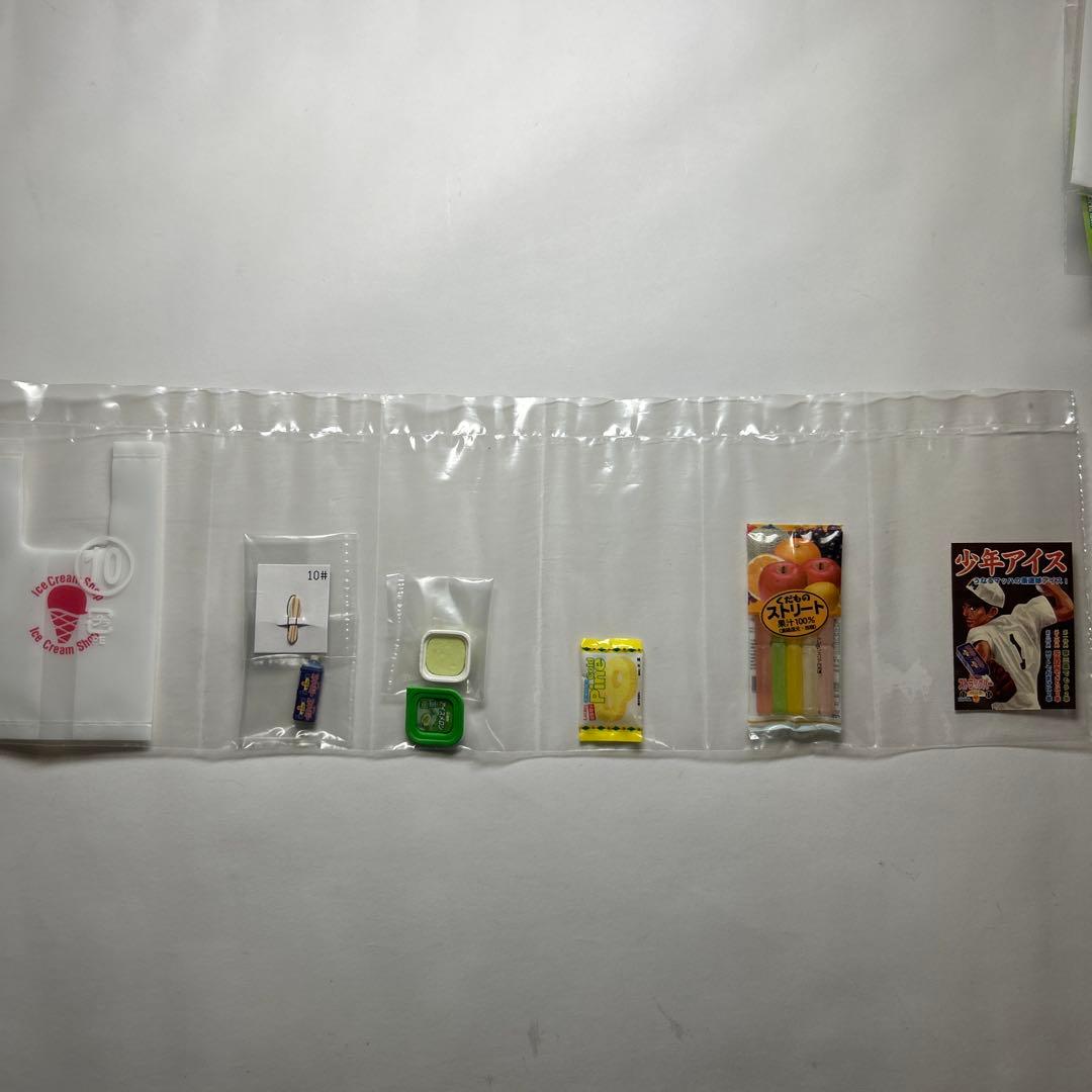 メガハウス　おうちでアイス　10種（９種＋バージョン違い1種）