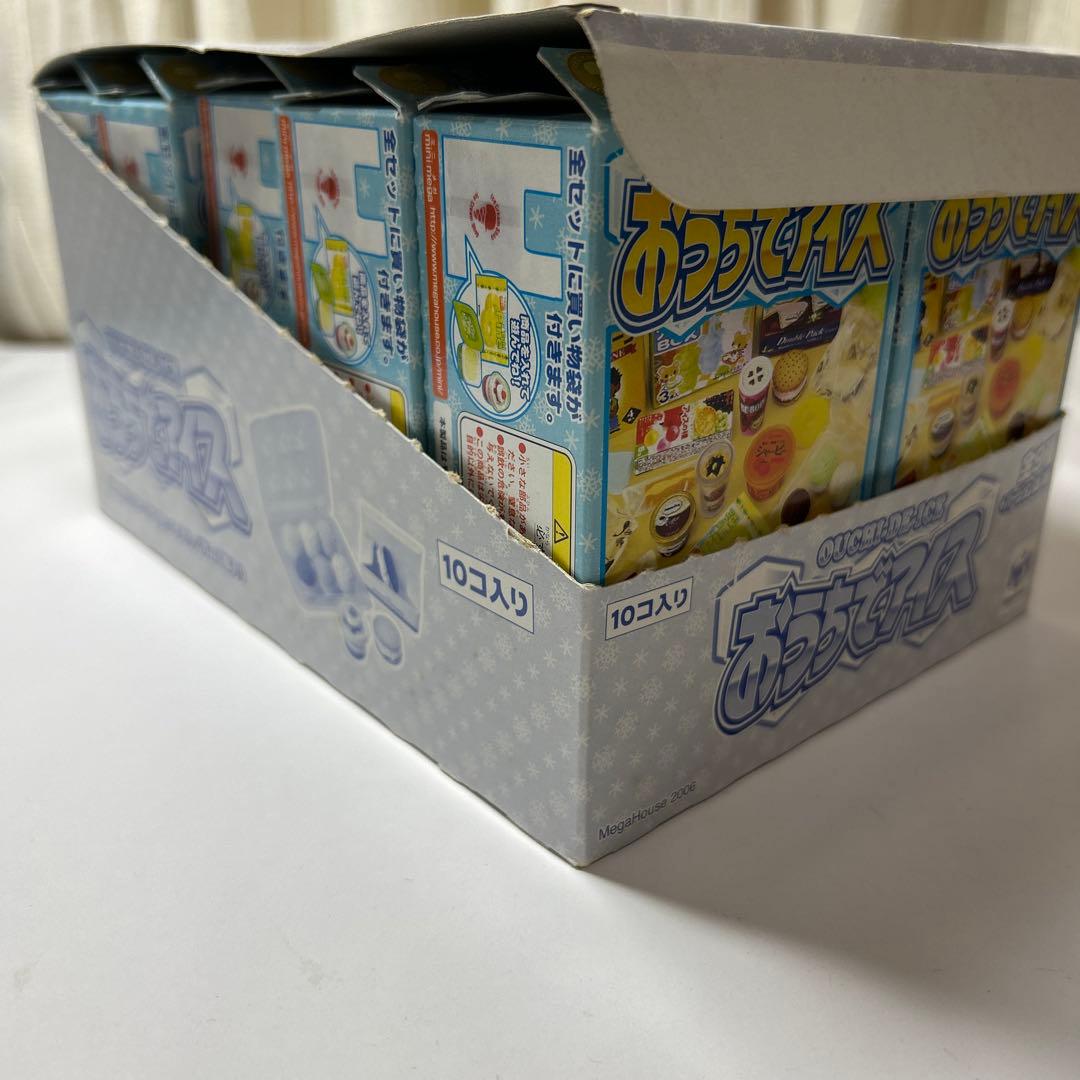 メガハウス　おうちでアイス　10種（９種＋バージョン違い1種）