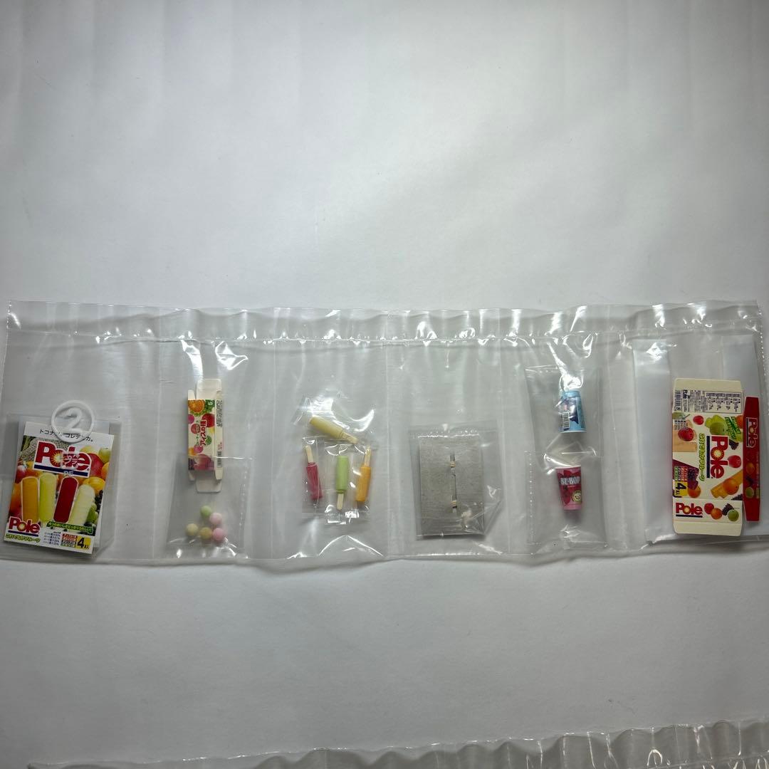 メガハウス　おうちでアイス　10種（９種＋バージョン違い1種）