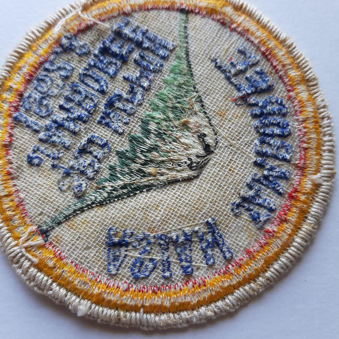 ボーイスカウト 第3回 日本ジャンボリー ワッペン No.245