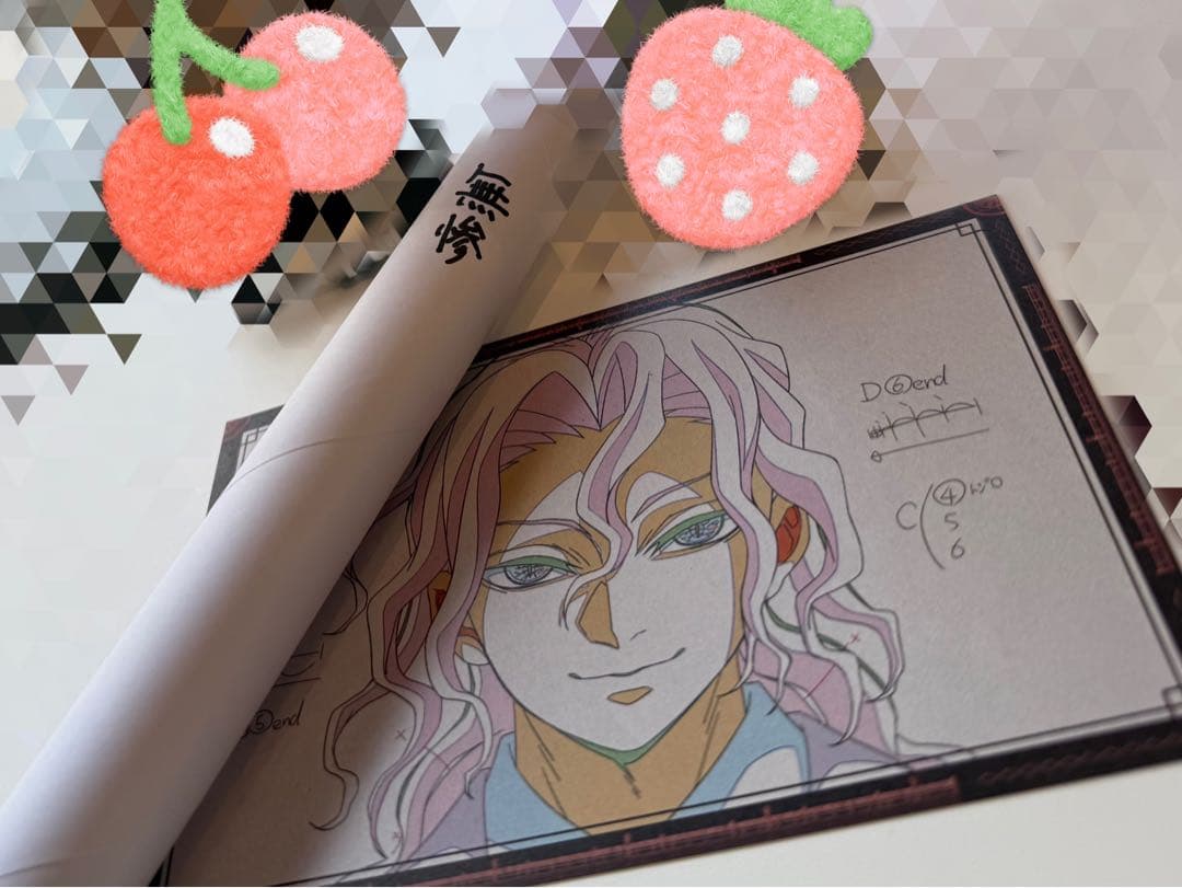 鬼滅の刃 ダイニング 鬼舞辻無惨 Wチャンス B2ポスター