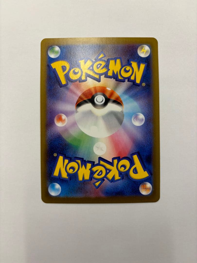 ポケモンカード メイのはげましSAR