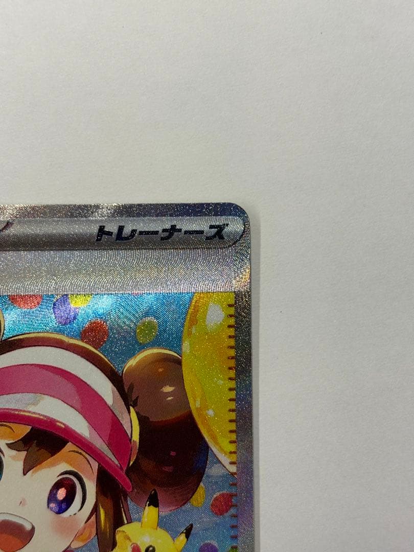 ポケモンカード メイのはげましSAR