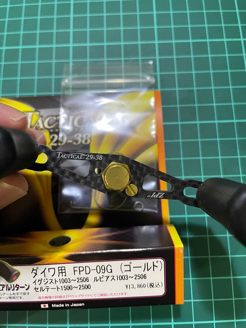 ZPI タクティカル　カーボンハンドル２９－３８ ダブルハンドル☆カスタム☆美品