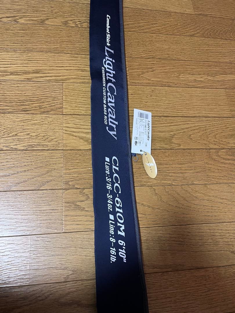 エバーグリーン　ライトキャバルリー　CLCC-610M 値下げしました‼️