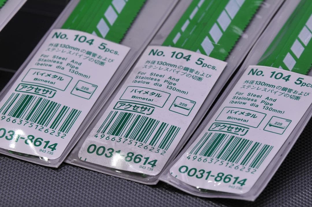 日立　セーバーソーブレード(ストレートタイプ)No.104　30枚