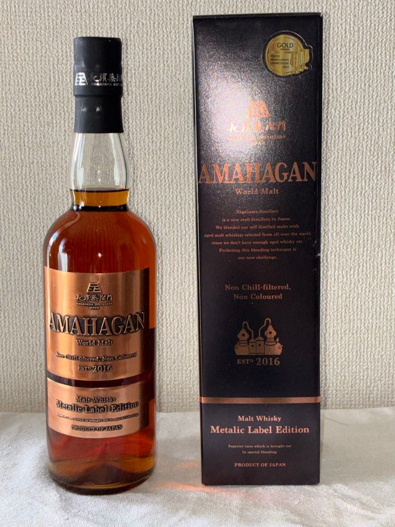 AMAHAGAN llic Label Edition 2本