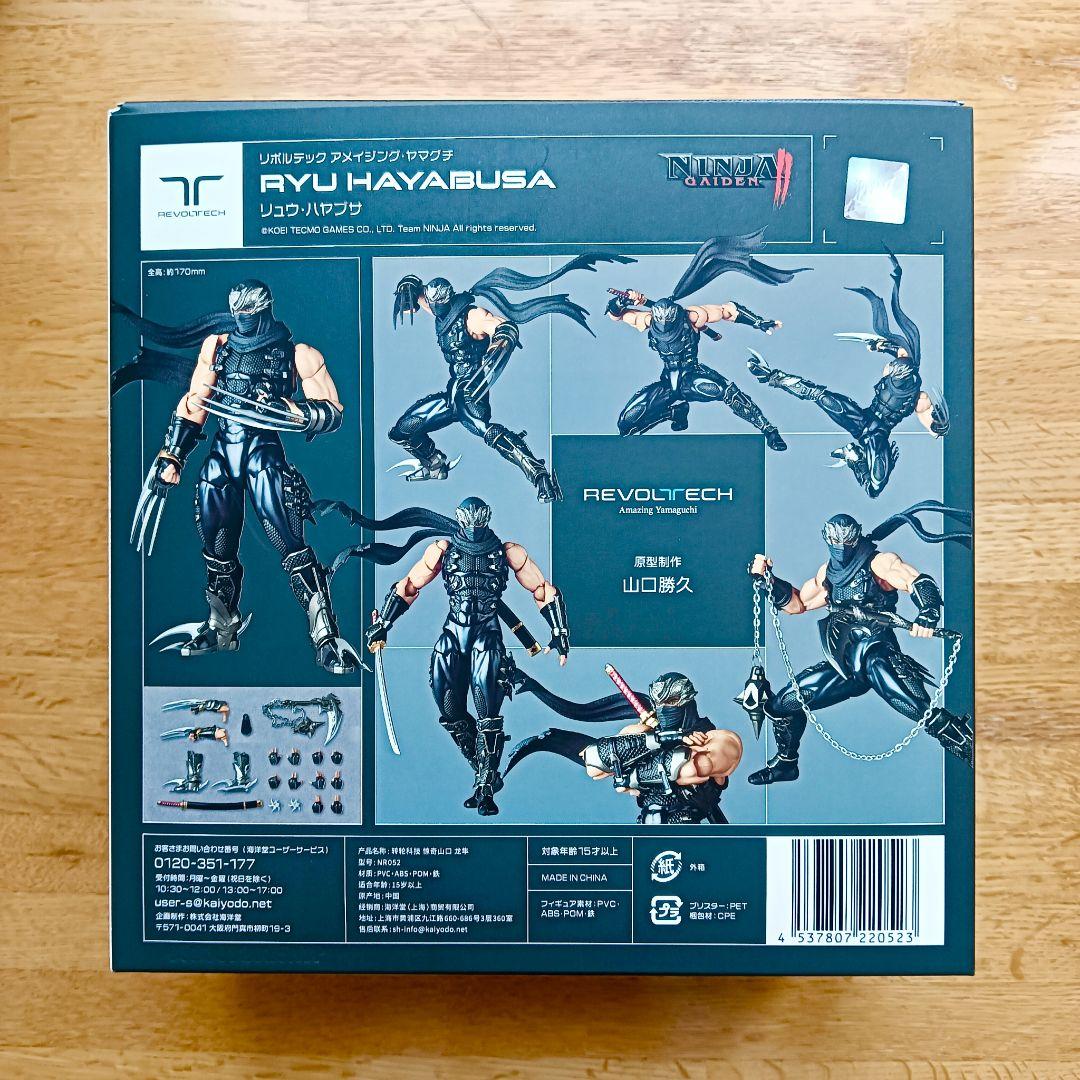 【美品】海洋堂 リボルテック リュウ・ハヤブサ フィギュア