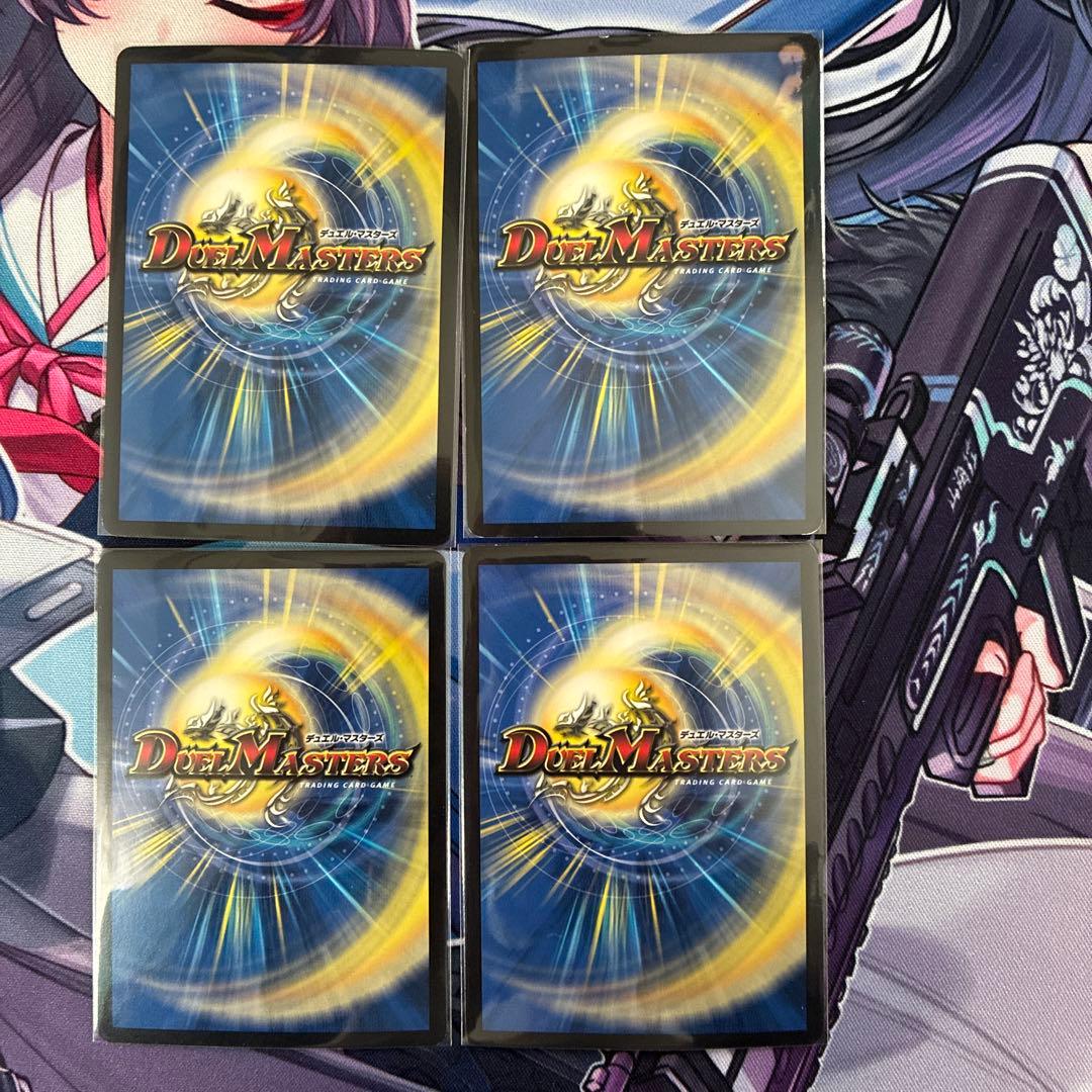 白ゼロ裁き　ザゼ・ゼーン型　おまけ付き