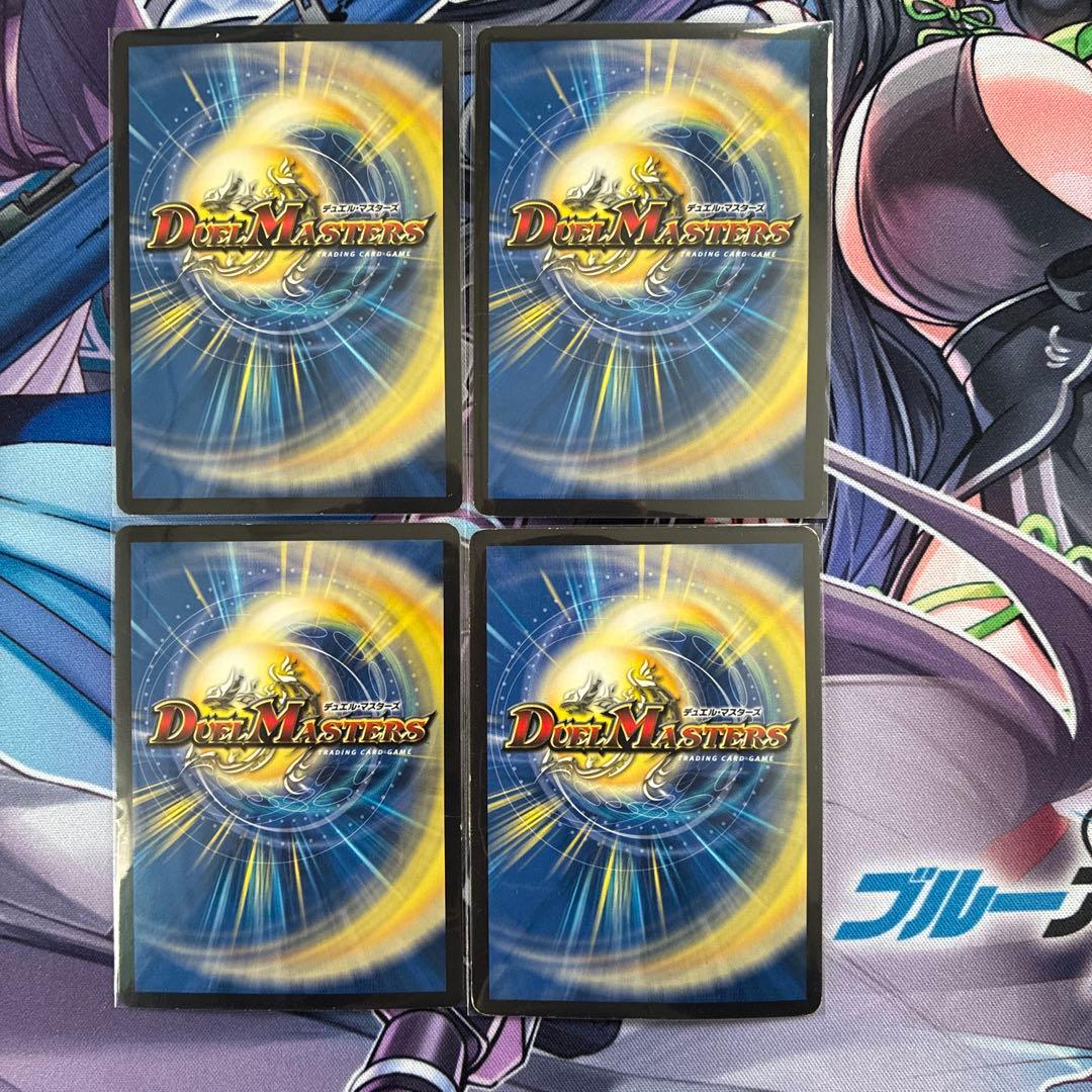 白ゼロ裁き　ザゼ・ゼーン型　おまけ付き