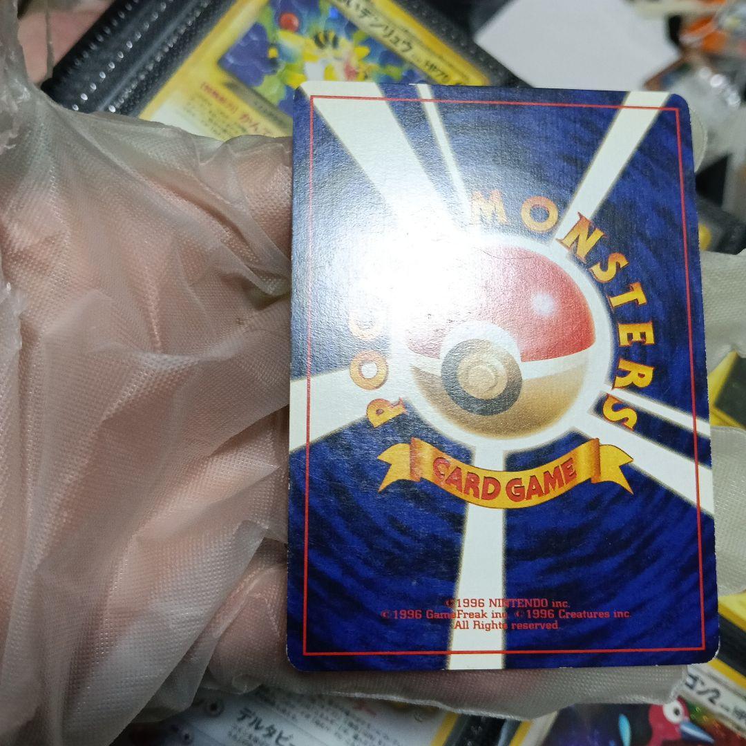 ひかるカブトプス ★★★ 拡張パック第4弾 闇そして光へ..！！