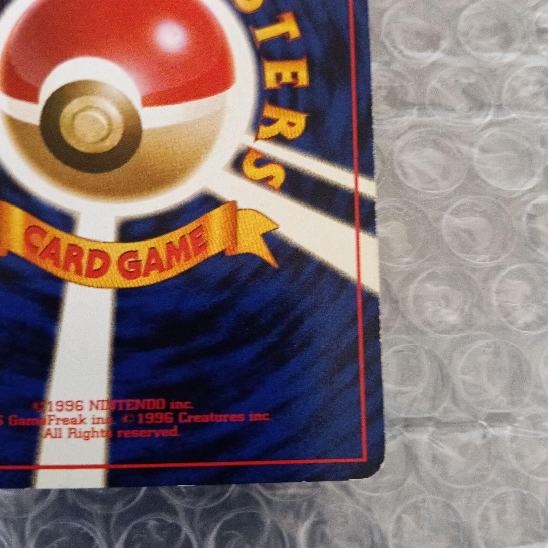 ひかるカブトプス ★★★ 拡張パック第4弾 闇そして光へ..！！