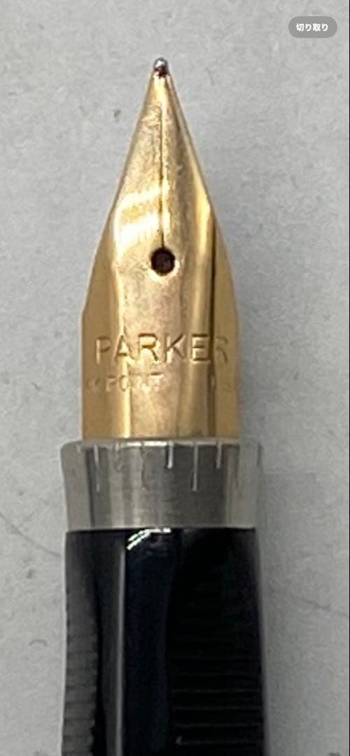 PARKER 75 万年筆 格子柄