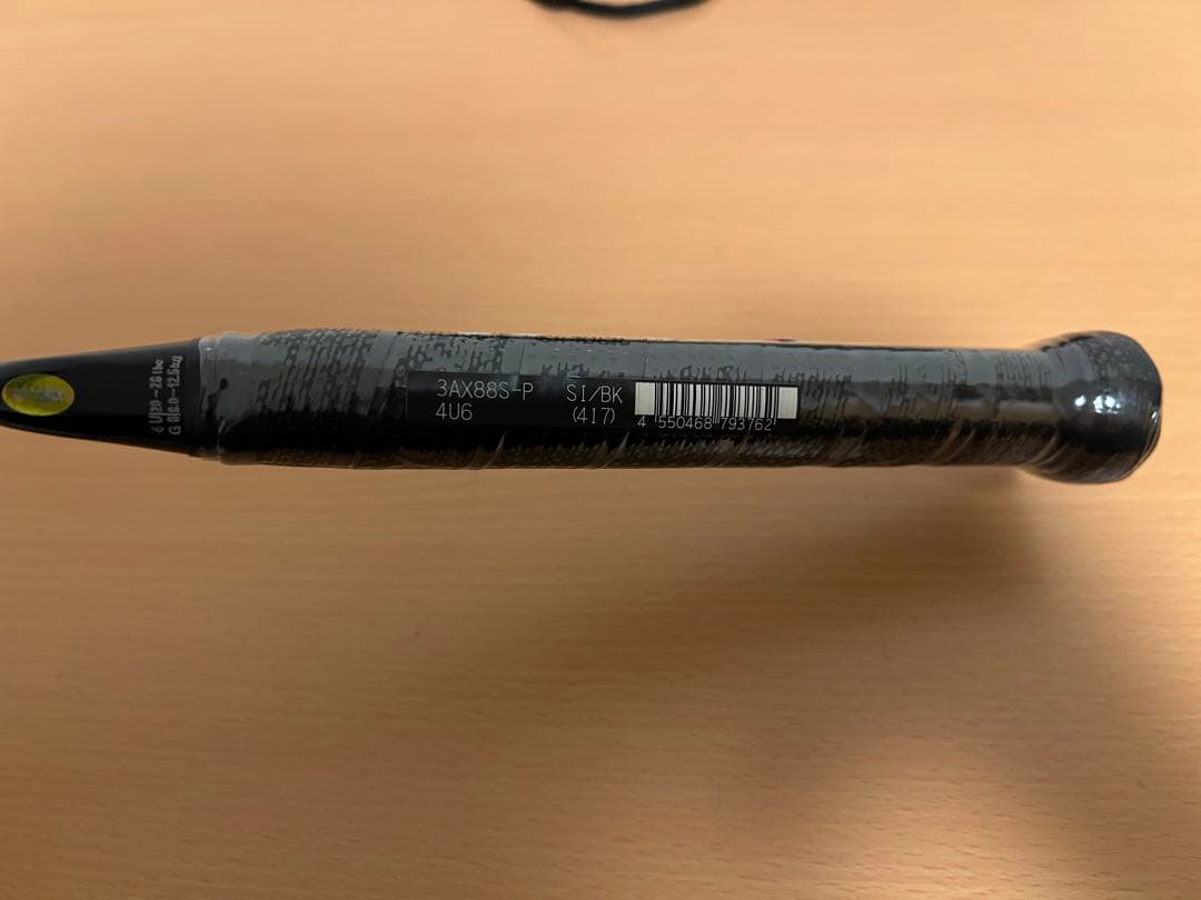 YONEX アストロクス88S PRO 4U 未張り シルバー×セルリアンブルー