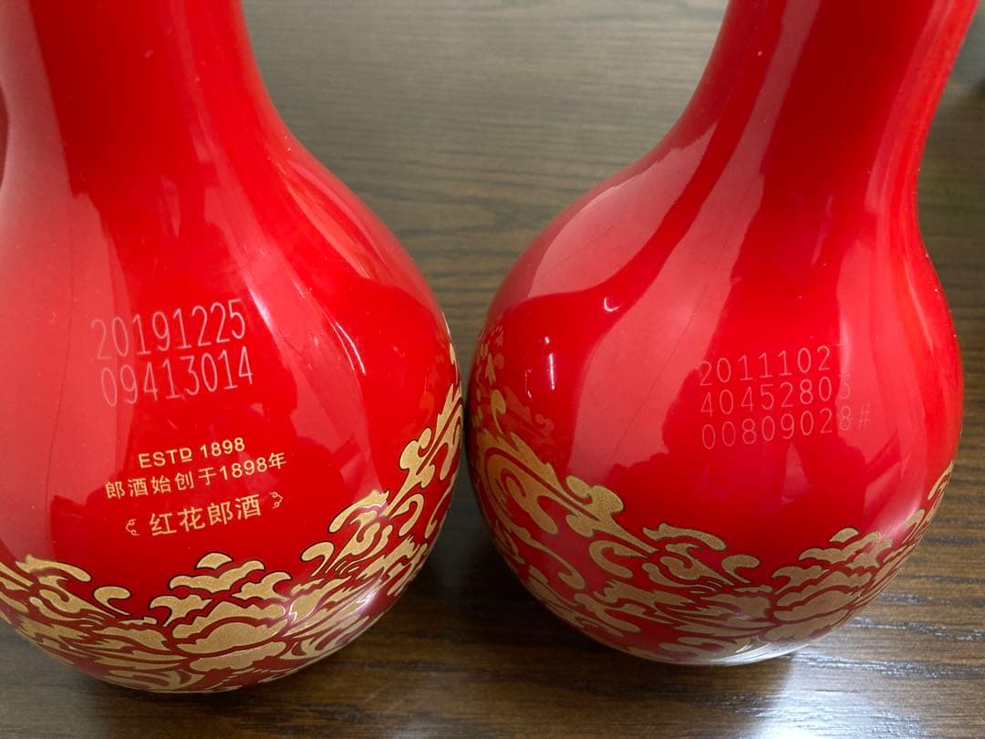 郎酒 紅花郎 茅台酒 moutai 茅台 中国酒 白酒 五粮液 古酒 貴州茅台