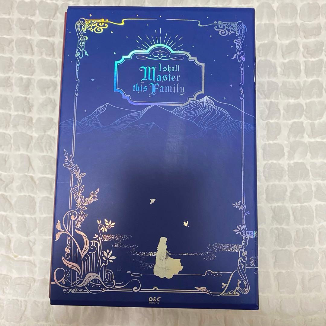 今世は当主になります 小説