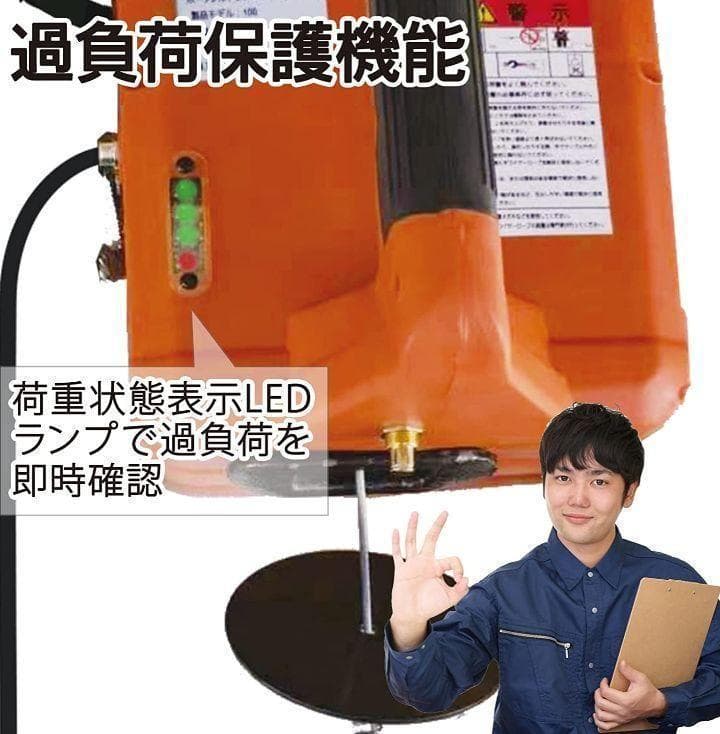 電動ウインチ電動ホイスト1500W(100KGリフト高さ25M)1468