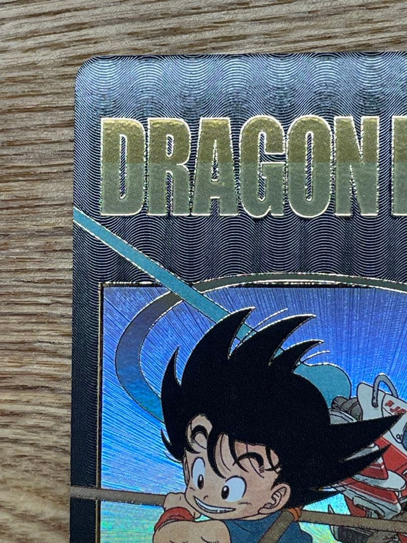 EXR★ EX2-009 孫悟空:少年期　パラレル　ドラゴンボール