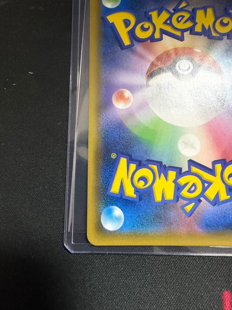 お茶会ごっこピカチュウ：はなびらのまいキャンペーン 325/SM-P