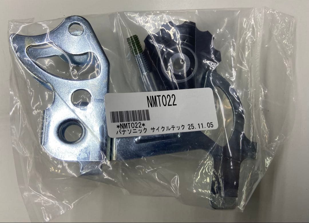 ベロスター駆動系6点セット