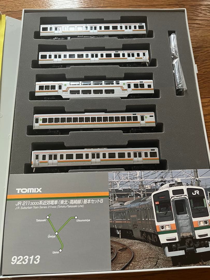TOMIX 92313 211系3000番台　基本B