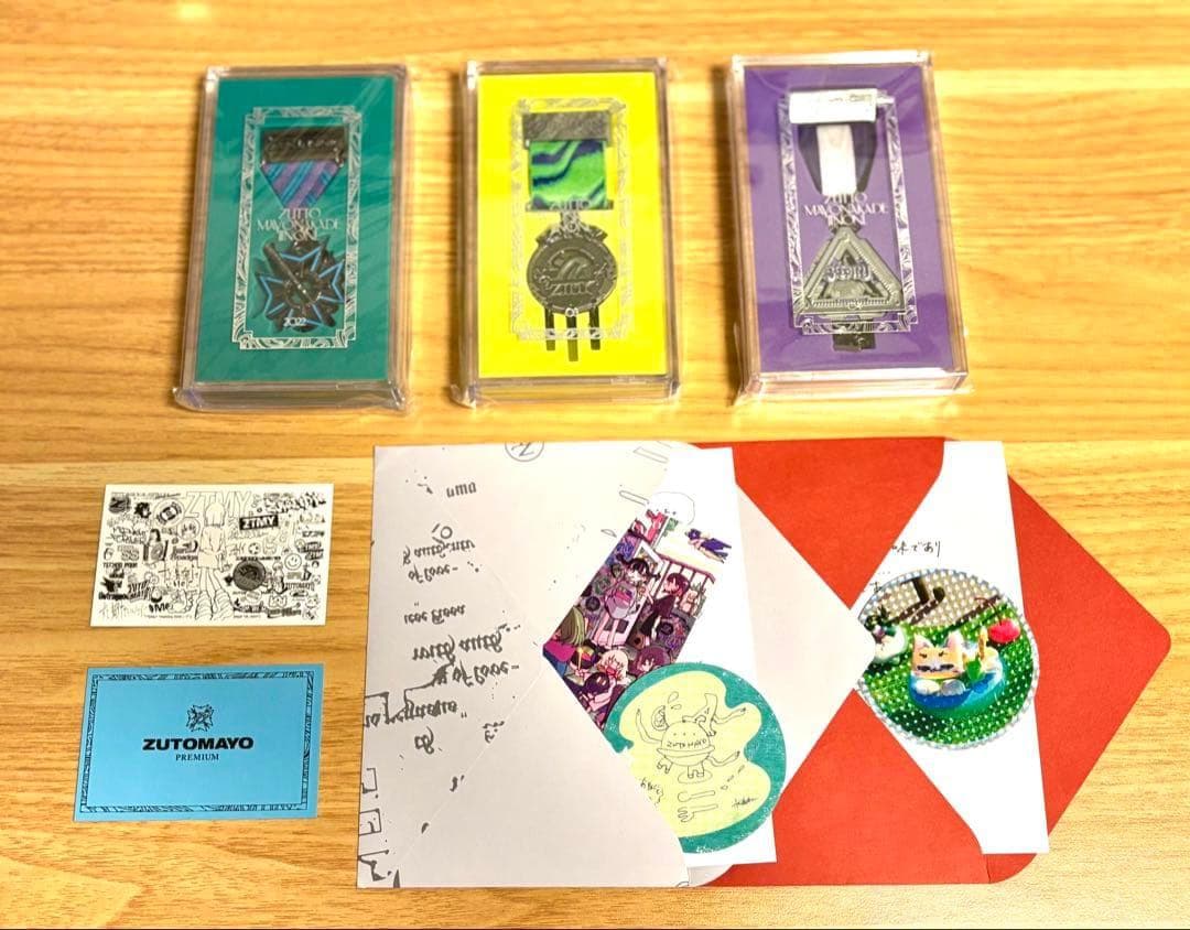 ずとまよプレミアム 勲章 3個セット 2022. 2023. 2024