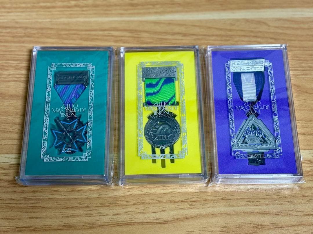 ずとまよプレミアム 勲章 3個セット 2022. 2023. 2024