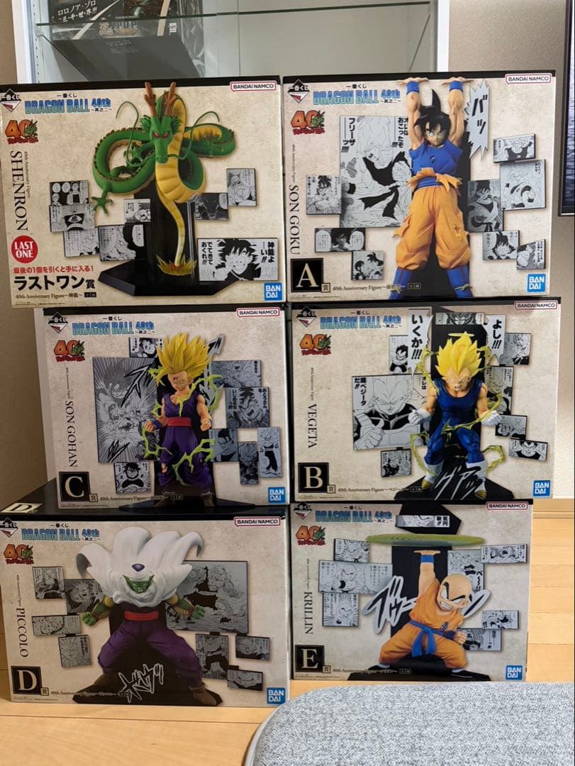 一番くじ ドラゴンボール セット a b c d e賞ラストワン【最安値】おまけ