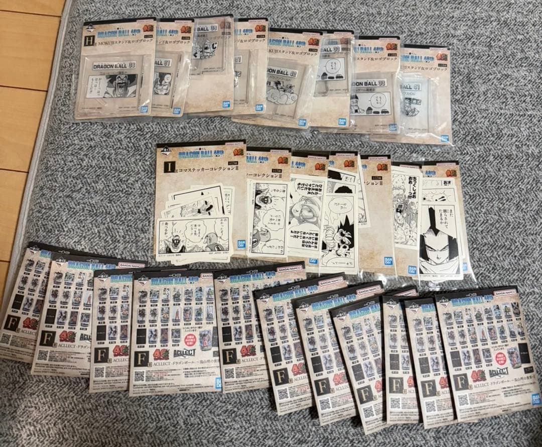 一番くじ ドラゴンボール セット a b c d e賞ラストワン【最安値】おまけ