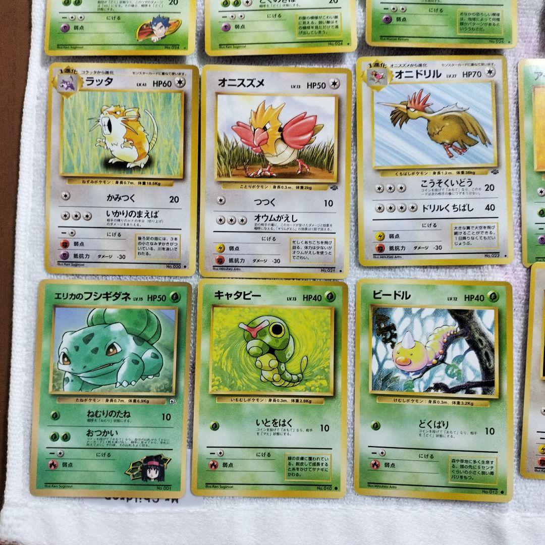 ポケモンカード 一覧