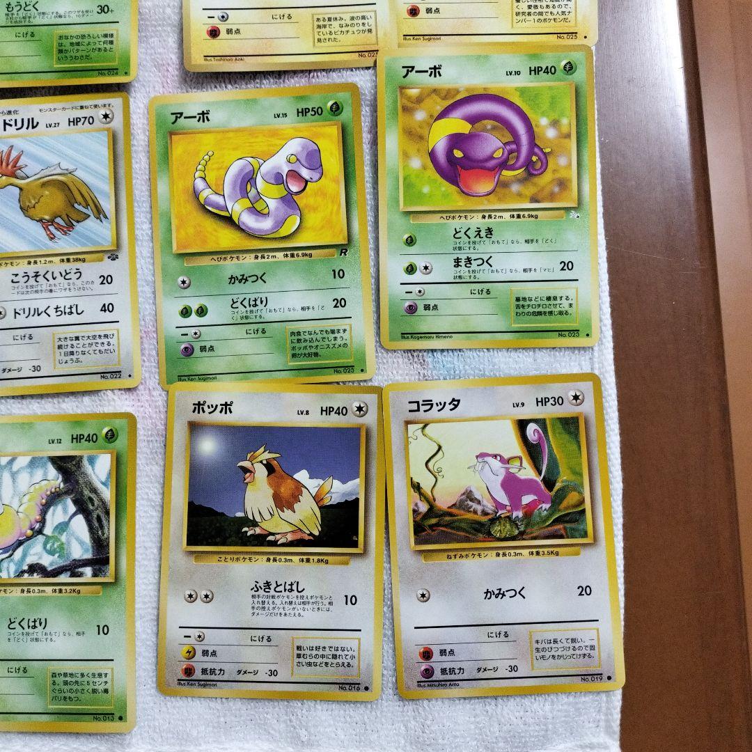 ポケモンカード 一覧