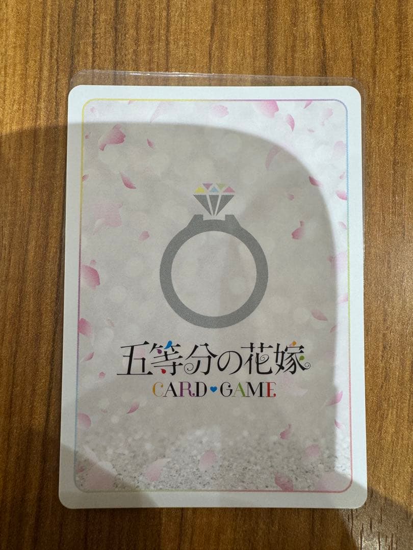 五等分の花嫁　カードゲーム　進み続ける日常　中野一花　sssp 　サイン