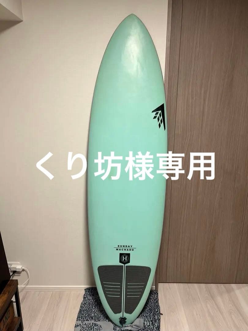 ファイヤーワイヤーサンデー ロブマチャド 6'8 48.1L千葉茨城手渡し希望