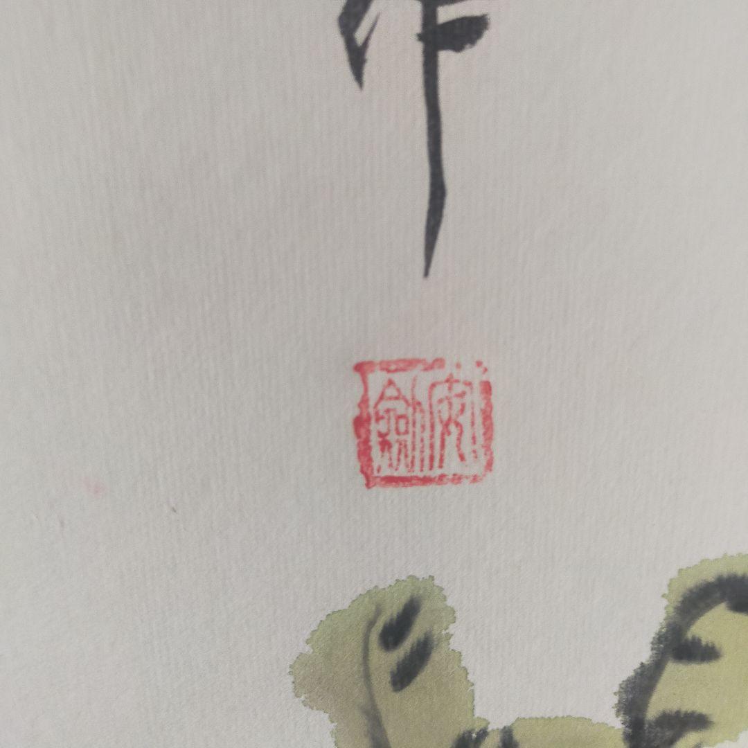 富貴花開 水墨画 掛軸 約70cm x 30cm