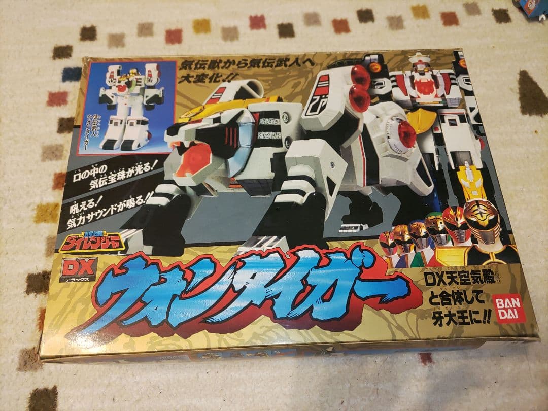 五星戦隊ダイレンジャー DX ウォンタイガー バンダイ 1993年